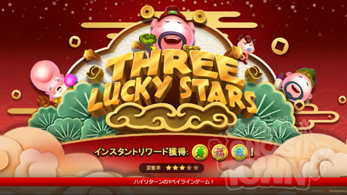 Trik Bermain Three Lucky Stars